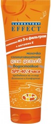 Laboratory effect молочко солнцезащитное для детей водостойкое SPF 40, 100 г