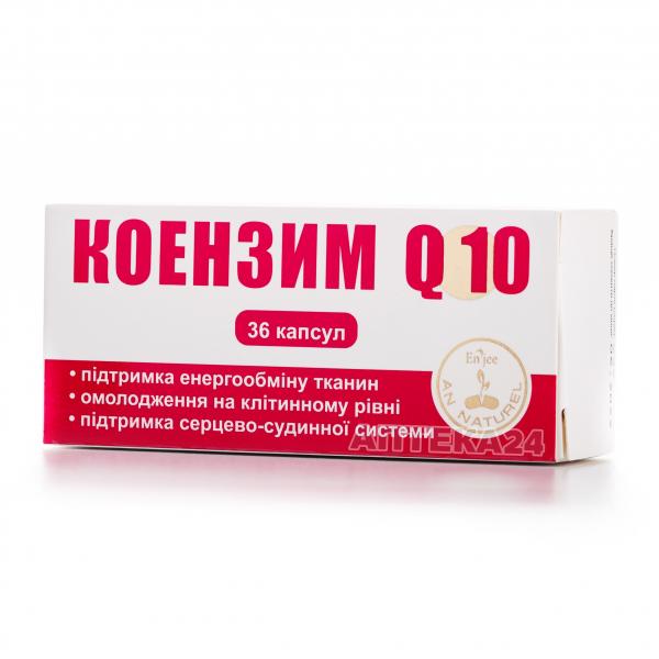 Коэнзим Q-10 30 мг N36 капсулы