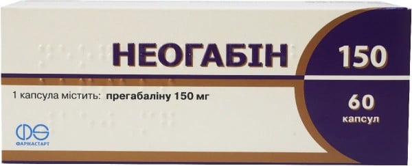 Неогабин капсулы 150 мг №60