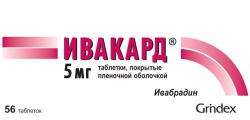Ивакард 5 мг №56 таблетки