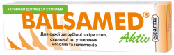 Бальзамед Актив бальзам, 40 г