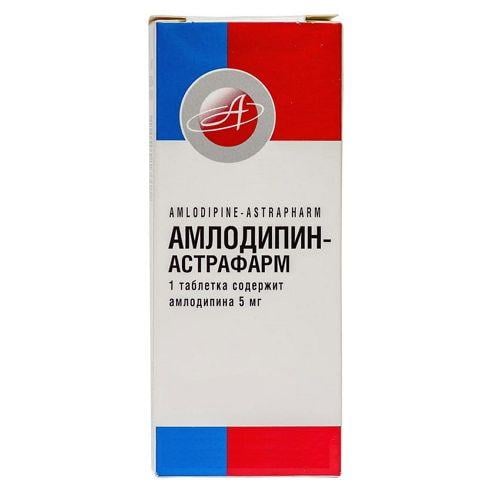 Амлодипин Астрафарм 5мг N20 таблетки