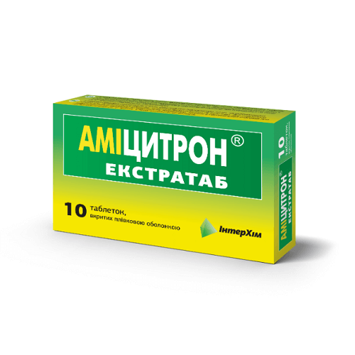 Амицитрон Экстратаб таблетки №10