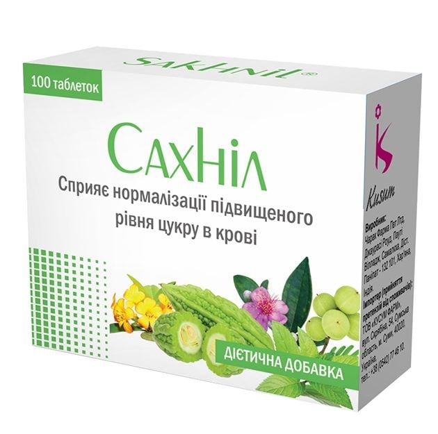Сахнил таблетки для пониження сахара в крові, 100 шт.: інструкція, ціна ...