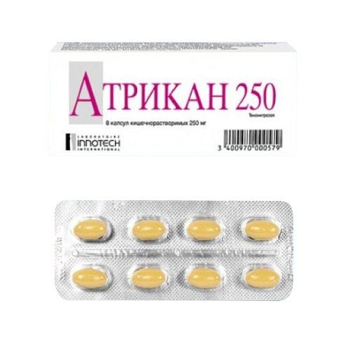 Атрикан 250 мг №8 капсулы