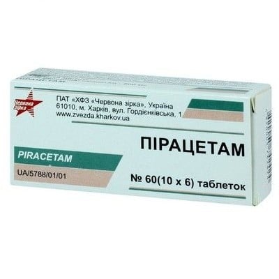 Пирацетам таблетки для центральной нервной системы по 200 мг, 60 шт.