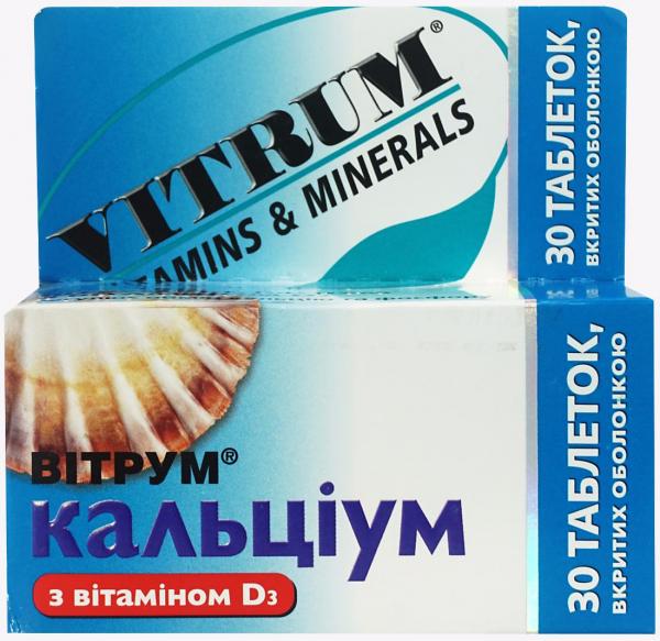 Витрум Кальциум с витамином D3 таблетки №30 
