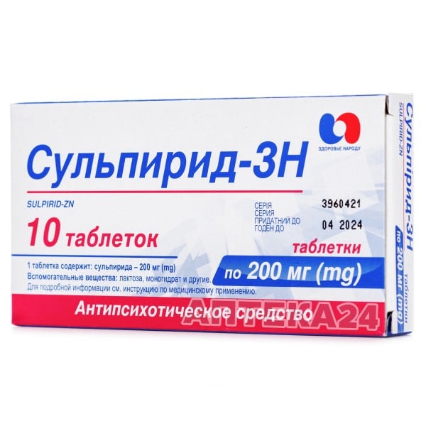 Сульпирид-ЗН таблетки по 200 мг, 10 шт.
