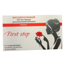 Тест-полоска для определения беременности высокочувствительная Гранум, 1 шт.