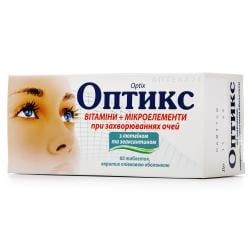 Нутроф Форте капсулы для поддержания здоровья зрения, 30 шт ...