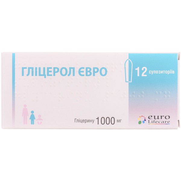 Глицерол Евро суппозитории по 1000 мг, 12 шт.