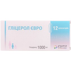 Глицерол Евро суппозитории по 1000 мг, 12 шт.