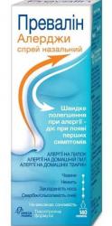 Превалин Алерджи 20 мл спрей