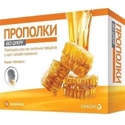 Прополки леденцы + витамин C прополис + лимон N16