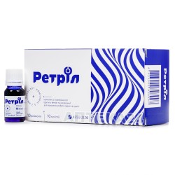 Ретрил диетическая добавка раствор для поддержки работы сердца и сосудов по 10 мл во флаконах, 10 шт.