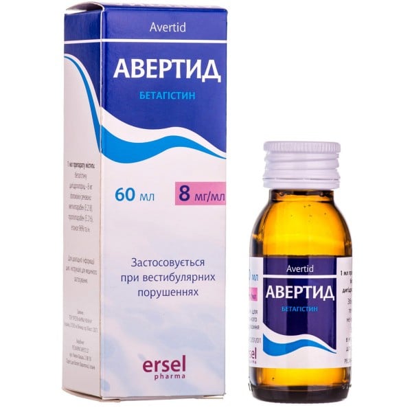 Авертид оральный раствор при вестибулярных нарушениях, 8 мг/мл, 60 мл
