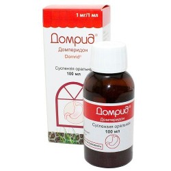 Домрид 1 мг/мл 100 мл суспензия