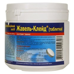 Жавель-Клейд хлорные таблетки в банке, 500 г