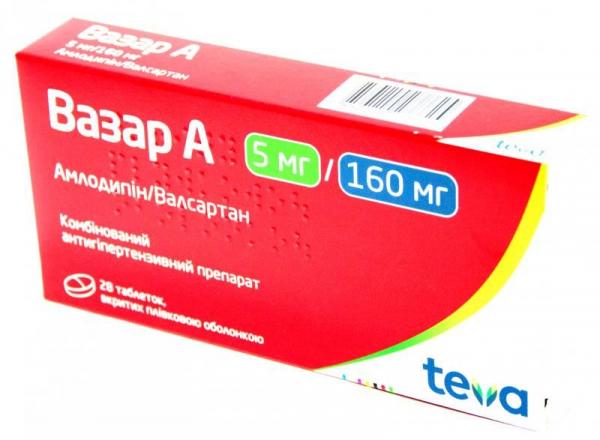 Вазар А 5 мг/160 мг N28 таблетки