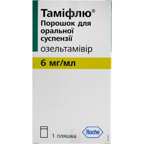 Тамифлю порошок для пероральной суспензии по 6 мг/мл, 13 г