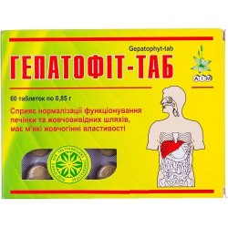 Гепатофит-Таб таблетки, 60 шт.
