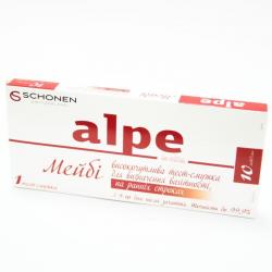 Тест-полоска ALPE in-vitro MAYBE высокочувствительная для определения беременности №1 на раннем сроке