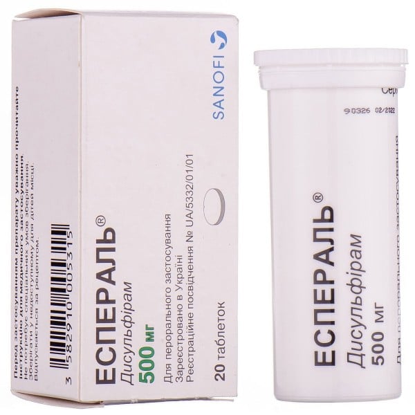 Эспераль таблетки по 500 мг, 20 шт.