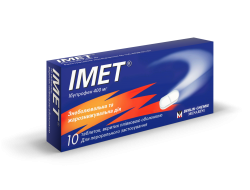 Имет таблетки обезболивающие 400 мг №10