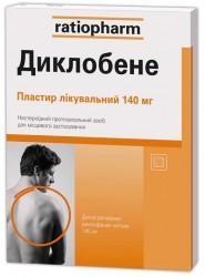 Диклобене лейкопластырь лечебный 140 мг, 5 шт.