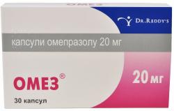 Омез капсулы 20 мг N30
