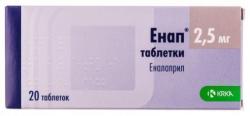 Энап таблетки по 2,5 мг, 20 шт.