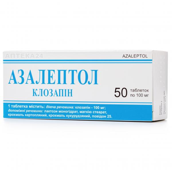 Азалептол таблетки 0.1 г N50