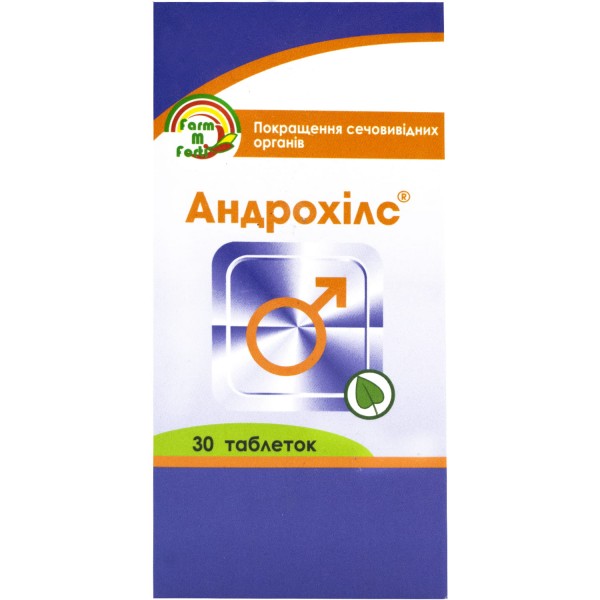 Андрохилс таблетки для поддержания нормального функционирования мочевыводящих органов, 30 шт.