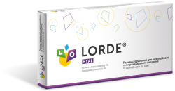 Лорде hyal iso 0.1% 4мл контейнер полимерный №10 раствор стерильный для ингаляции и промывки носа