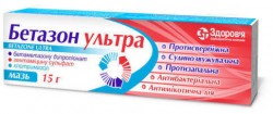 Бетазон Ультра мазь, 15 г