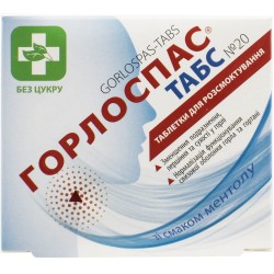 Горлоспас-Табс таблетки для рассасывания, 20 шт.