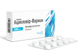 Ацикловир-Фармак таблетки по 0,2 г, 20 шт.