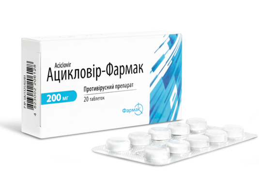 Ацикловир-Фармак таблетки по 0,2 г, 20 шт.