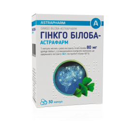 Гинкго Билоба-Астрафарм капсулы по 80 мг, 30 шт.