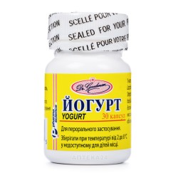 Йогурт 2 млрд активных клеток (КУО) капсулы N30
