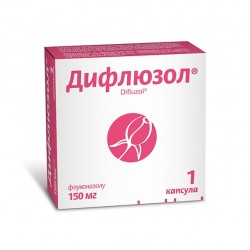 Дифлюзол капсулы по 150 мг, 1 шт.