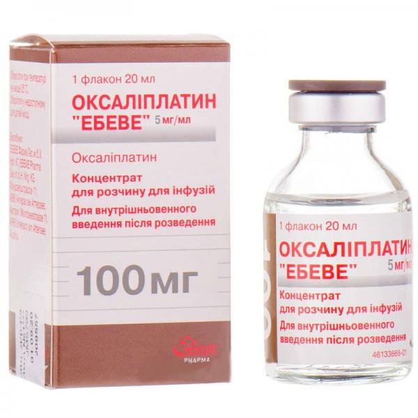 Оксалиплатин ЭБЕВЕ 5мг/мл 20 мл (100 мг) №1 концентрат для раствора для инфузий