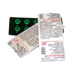 Аспаркам таблетки, 10 шт.