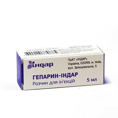 Гепарин-Индар 5000МО/мл 5 мл (25000МО) №1 раствор для инъекций