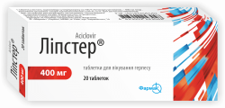 Чем заменить ацикловир при герпесе. Смотреть фото Чем заменить ацикловир при герпесе. Смотреть картинку Чем заменить ацикловир при герпесе. Картинка про Чем заменить ацикловир при герпесе. Фото Чем заменить ацикловир при герпесе