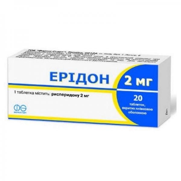 Эридон таблетки от психических расстройств 2 мг N30