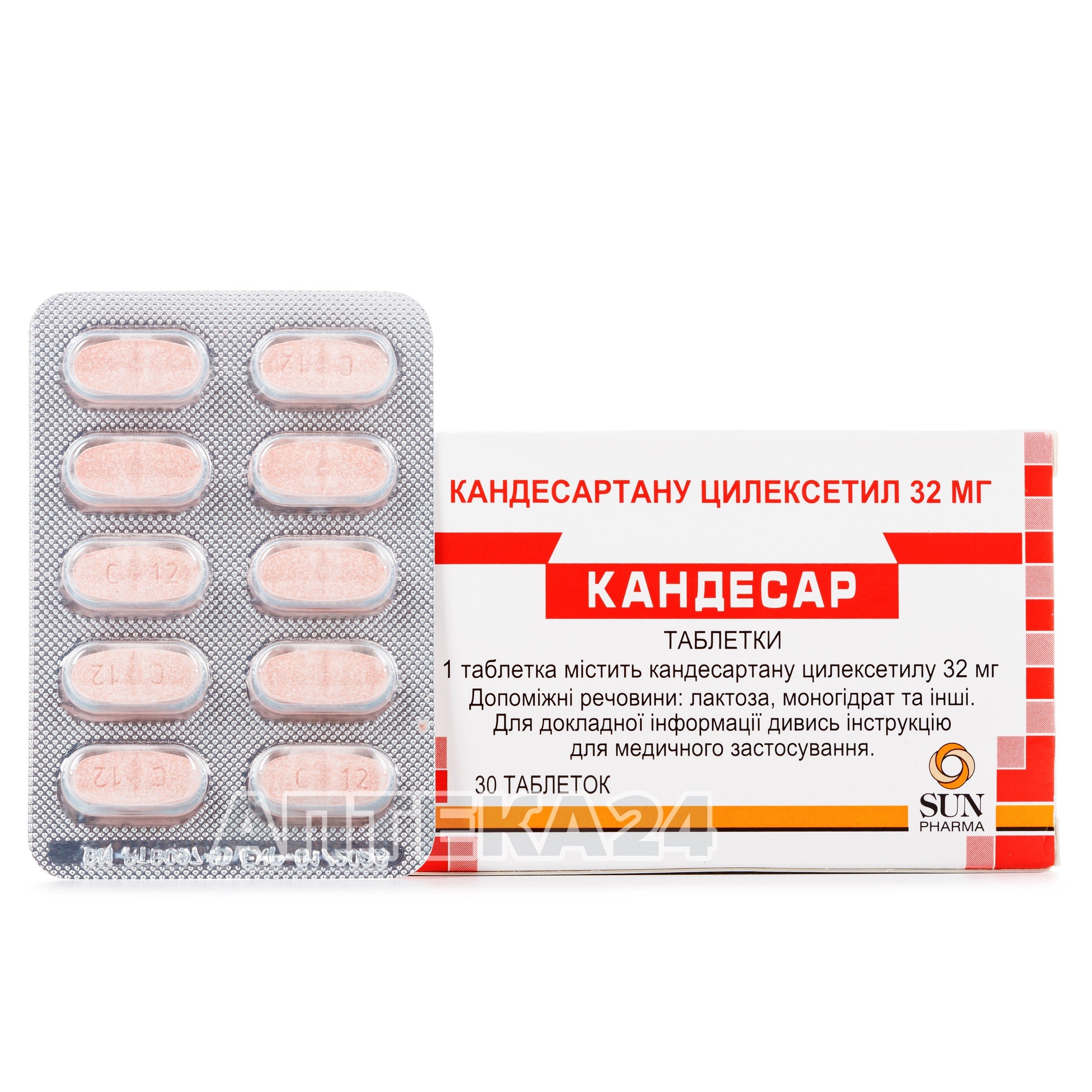Кандесар таблетки по 32 мг, 30 шт.: инструкция, цена, отзывы, аналоги .