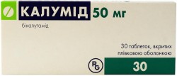 Калумид таблетки по 50 мг, 30 шт.