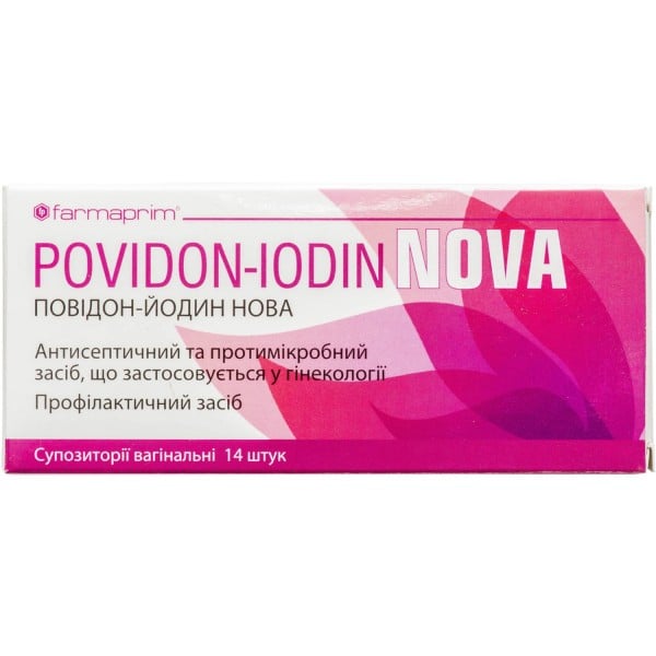 Повидон-Йодин Нова, суппозитории вагинальные по 200 мг, 14 шт.