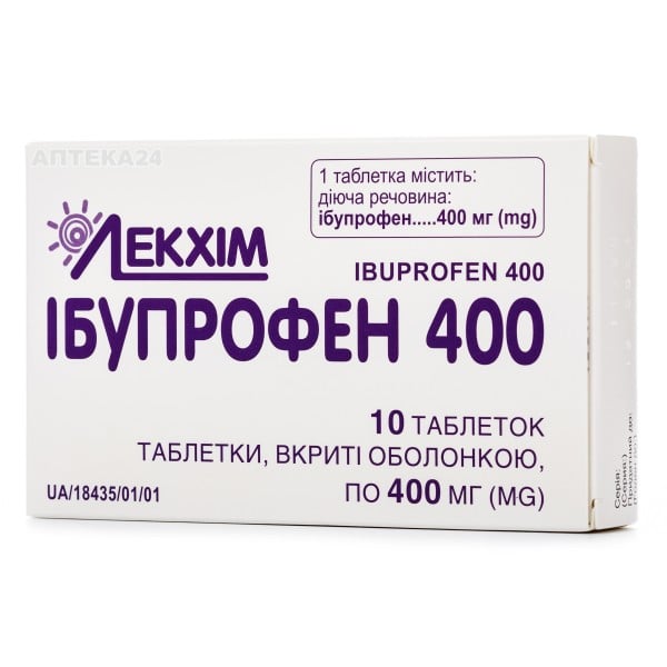 Ибупрофен 400 таблетки, 10 шт.